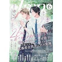 Amazon.co.jp: drap（ドラ）2026年6月号 : drap 編集部, 上田アキ